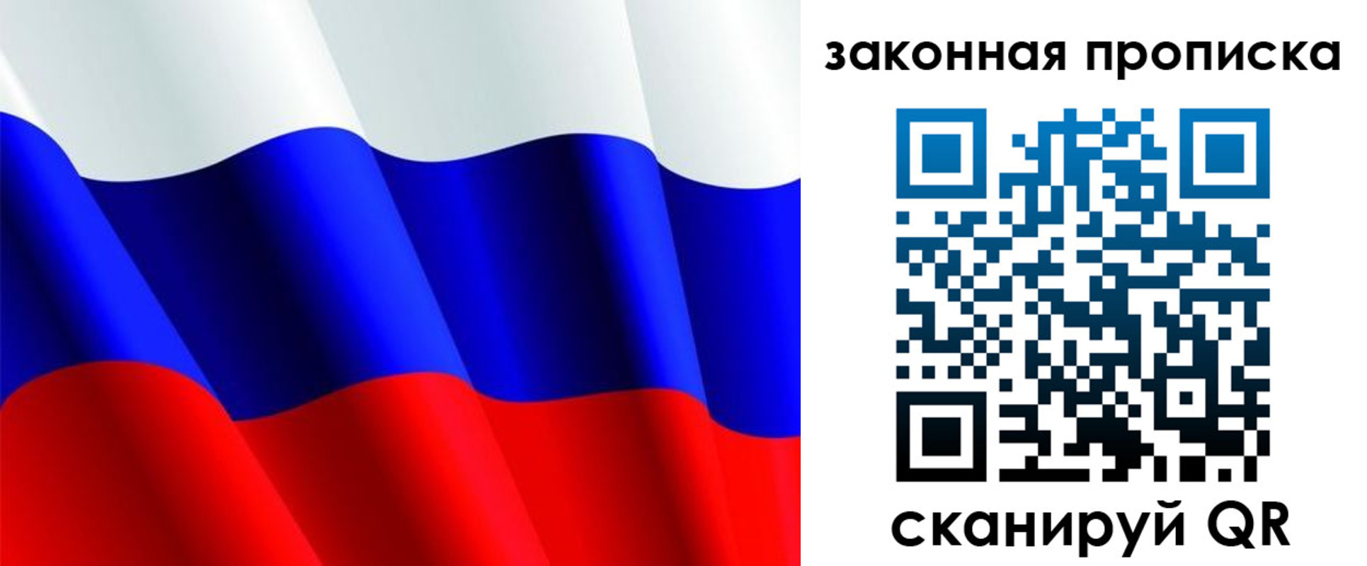 прописка иностранных граждан в Мурманской области