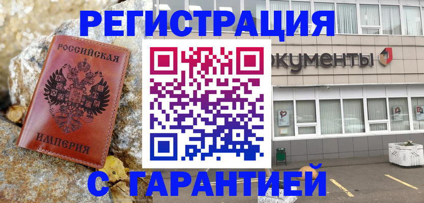 форма 3 в Мурманской области